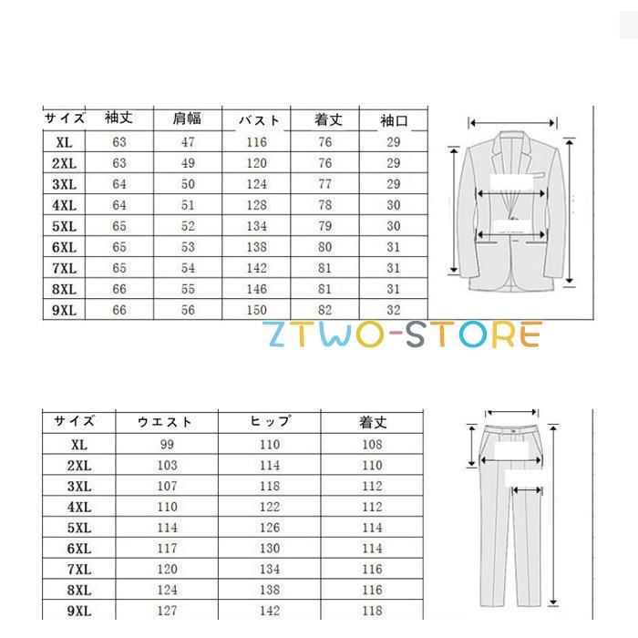 リクルート スーツ メンズ 洗える 上下ウォッシャブル 2ツボタン ビジネススーツ 大きいサイズ 就活 入社式 入学式_10