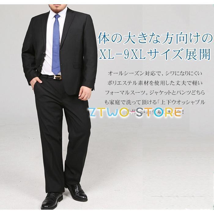 リクルート スーツ メンズ 洗える 上下ウォッシャブル 2ツボタン ビジネススーツ 大きいサイズ 就活 入社式 入学式_3