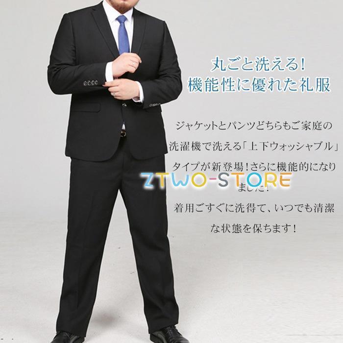 リクルート スーツ メンズ 洗える 上下ウォッシャブル 2ツボタン ビジネススーツ 大きいサイズ 就活 入社式 入学式_4