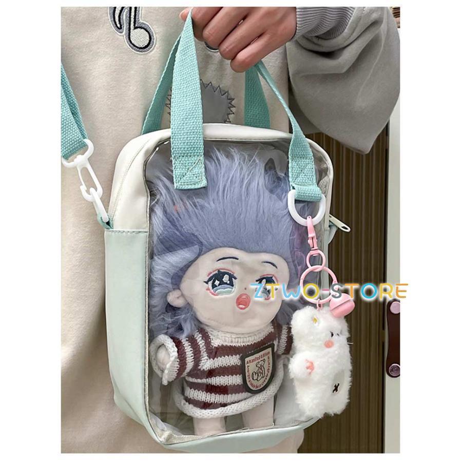 ぬいぐるみ用ポーチ 15cm ケース ぬいぐるみ ポーチ バック 単品 透明 ぬいポーチ 推し活