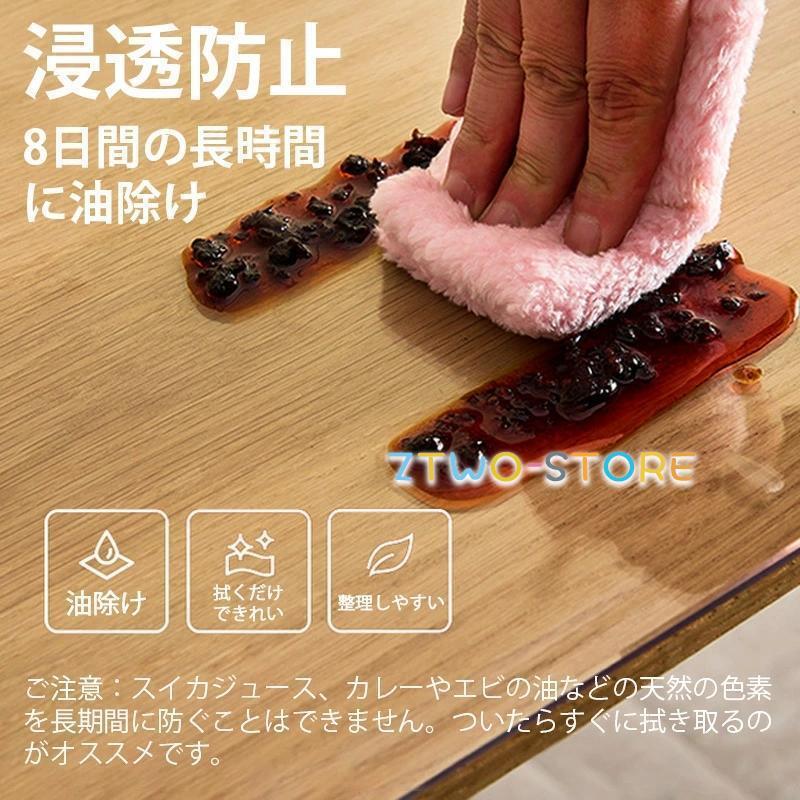 テーブルマット 円形 透明 PVC製 デスクマット テーブルクロス 150