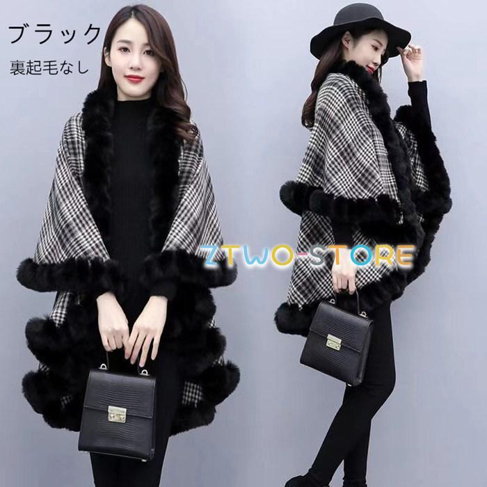 ケープコート ポンチョコート レディース コート ポンチョ 裏ボア 暖か