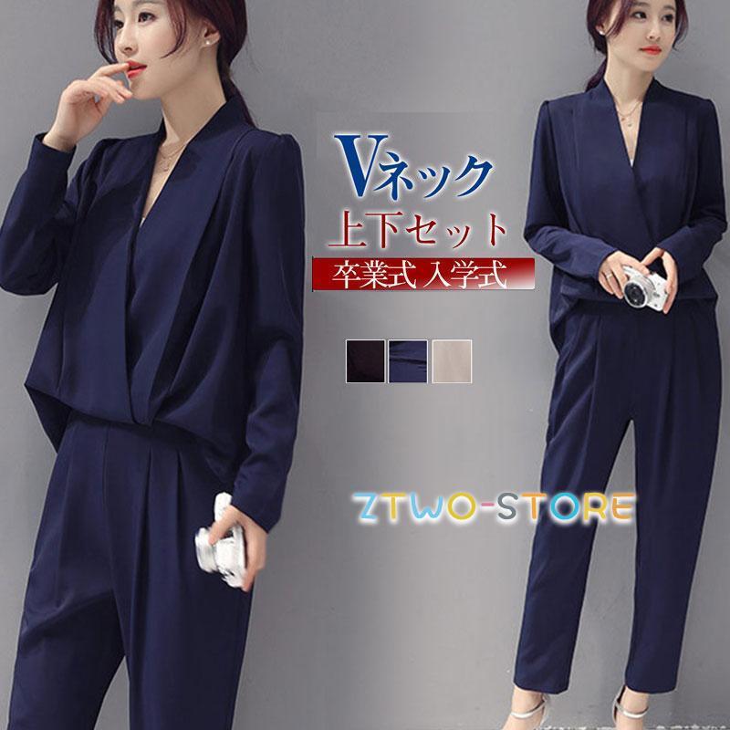 パンツスーツ レディース ビジネス セットアップ オールインワン 卒業式 入学式 結婚式 通勤 テーパードパンツ 羽織り 春 夏 秋 通勤 就活 パンツスーツ レディース ビジネス セットアップ オールインワン 卒業