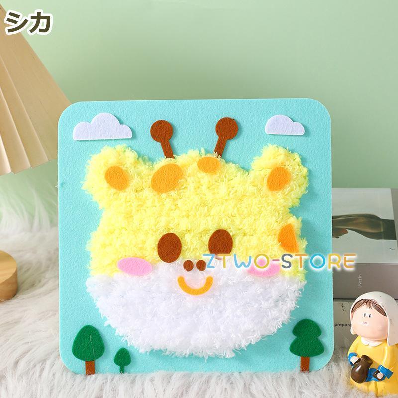 子供手芸キット 子供のパンチニードル アニマル 手作りキット 動物