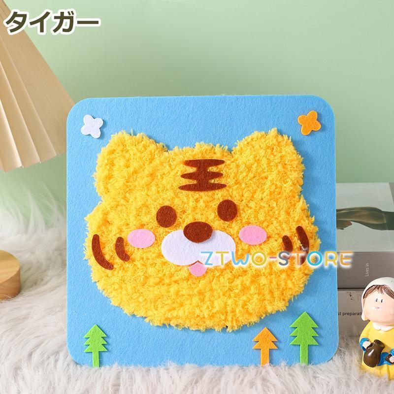 子供手芸キット 子供のパンチニードル アニマル 手作りキット 動物