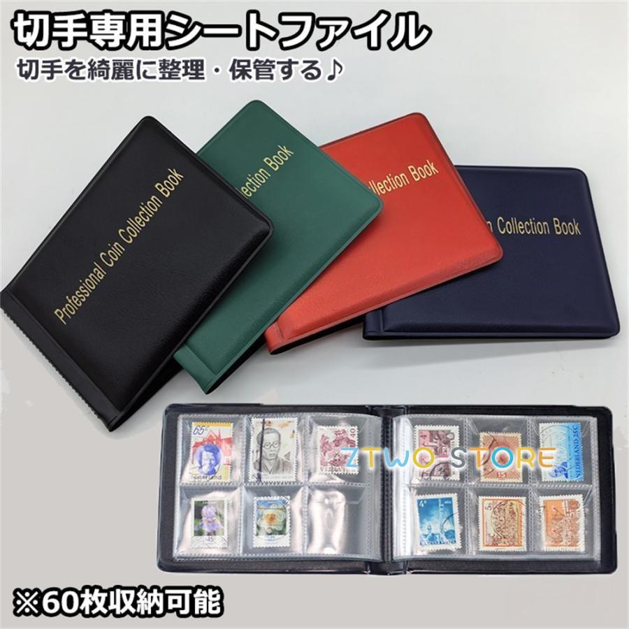 切手アルバム コインアルバムホルダー 60枚 切手収集 コレクション