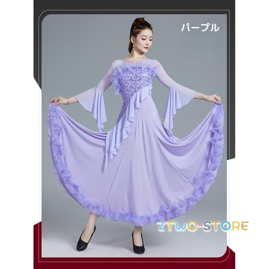 社交ダンスドレス 社交ダンス モダンドレス ピンク パープル 大きい