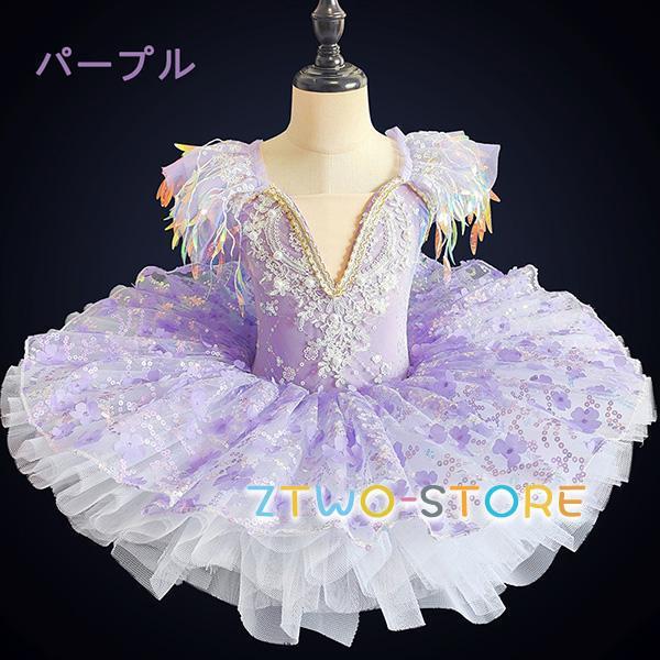 子供バレエ 舞台衣装 キッズ ダンス衣装 新体操 女の子 子ども バレエ