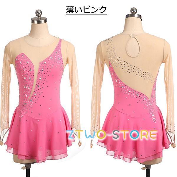 フィギュアスケート ドレス 女の子 コンクール 衣装 競技用 演出服