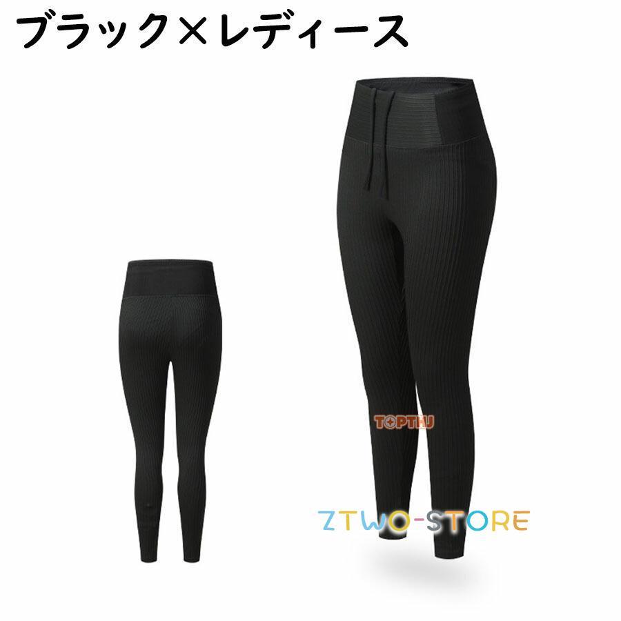 メッシュ ポケット付き ランニングタイツ スポーツタイツ フィットネス