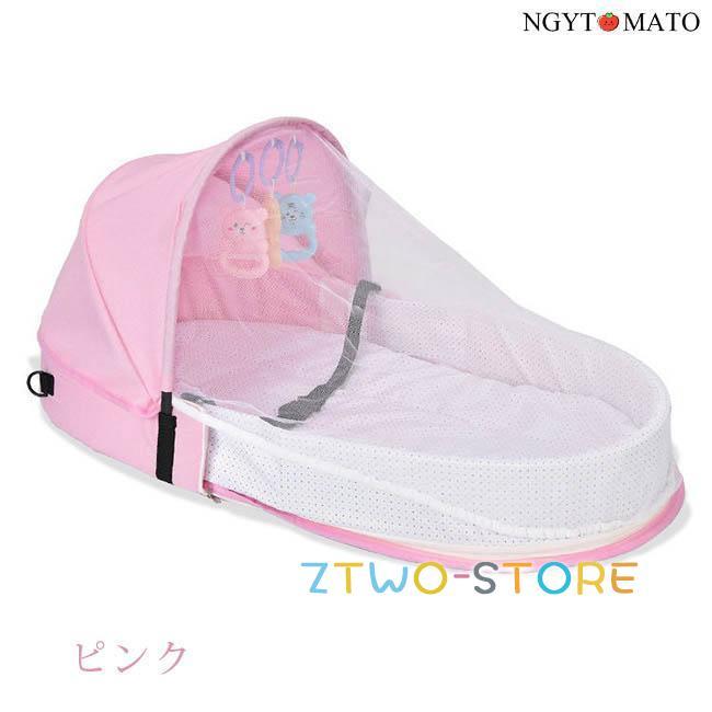 ベッドインベッド ベビーベッド 折りたたみ マザーズバッグ 蚊帳 