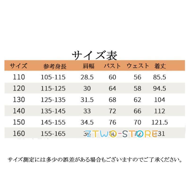 子供ドレス 発表会ドレス 豪華ドレス フォーマル  ロング ジュニア  女の子 ピアノ発表会 七五三 結婚式  女の子ドレス 子どもドレス 子供ワンピースの画像