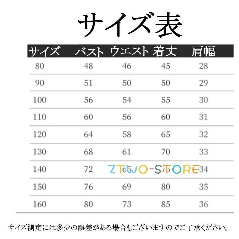 子供ドレス 発表会ドレス 豪華ドレス フォーマル  ロング ジュニア  女の子 ピアノ発表会 七五三 結婚式  女の子ドレス 子どもドレス 子供ワンピースの画像