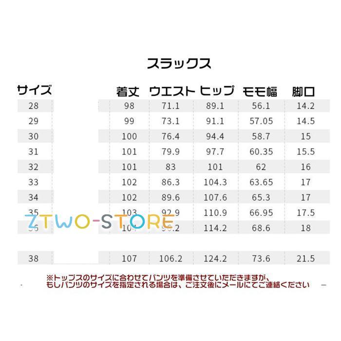 結婚式 スリーピーススーツ メンズ 洗える スリム ウォッシャブル スーツ チェック柄 セットアップ 卒業式 入学式 スリムス_19