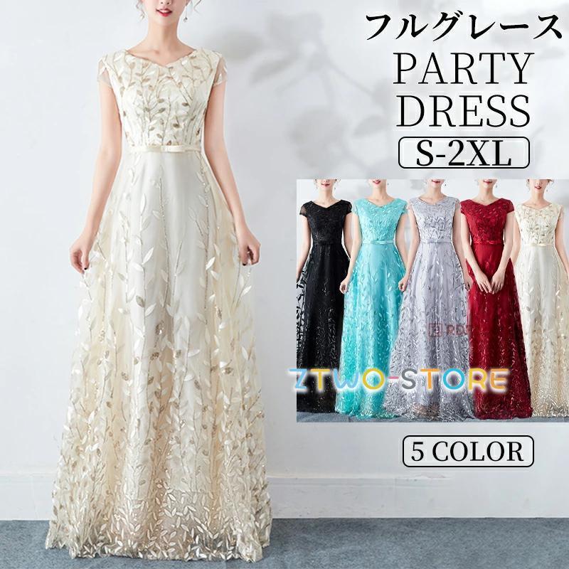 ドレス 大人 ピアノ 発表会 演奏会用ドレス 演奏会 イブニングドレス 結婚式 母親 ピアノ発表会 中学生 パーティードレス 声楽 ロングドレス 赤 高校生 袖付き | ブランド登録なし