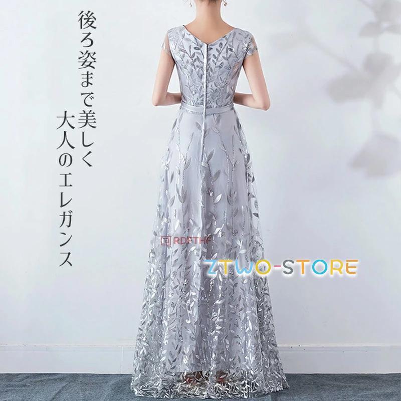 ドレス 大人 ピアノ 発表会 演奏会用ドレス 演奏会 イブニングドレス 結婚式 母親 ピアノ発表会 中学生 パーティードレス 声楽 ロングドレス 赤 高校生 袖付き | ブランド登録なし | 11