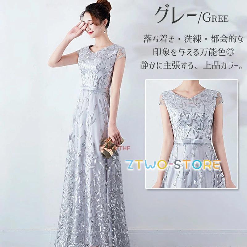 ドレス 大人 ピアノ 発表会 演奏会用ドレス 演奏会 イブニングドレス 結婚式 母親 ピアノ発表会 中学生 パーティードレス 声楽 ロングドレス 赤 高校生 袖付き | ブランド登録なし | 01
