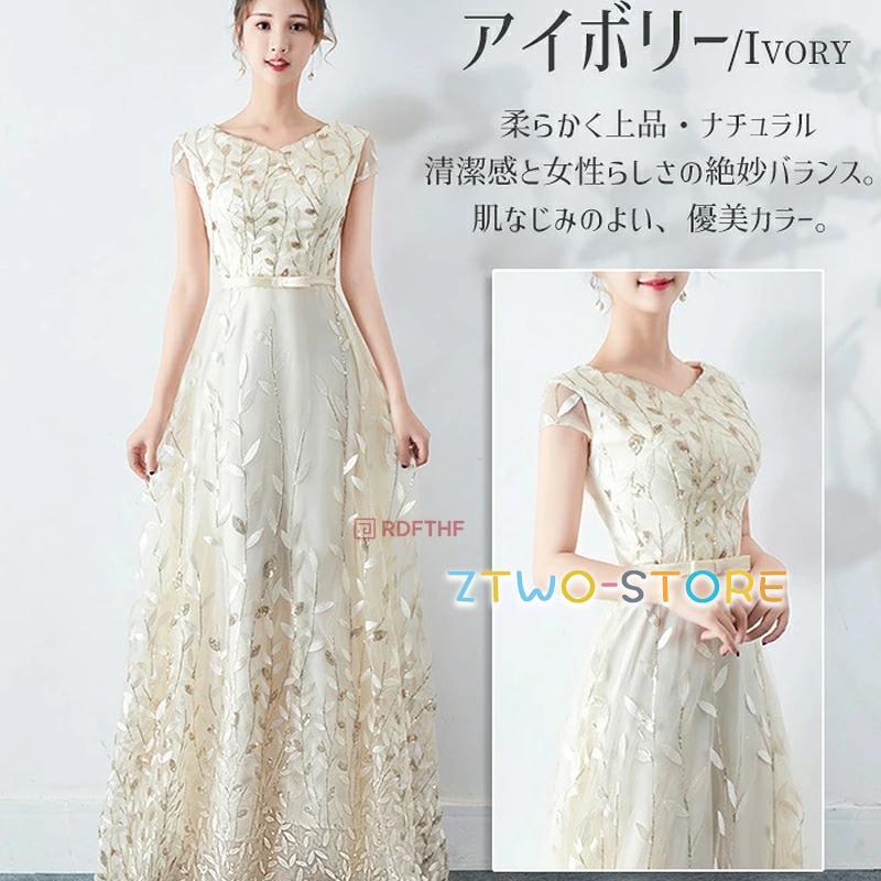ドレス 大人 ピアノ 発表会 演奏会用ドレス 演奏会 イブニングドレス 結婚式 母親 ピアノ発表会 中学生 パーティードレス 声楽 ロングドレス 赤 高校生 袖付き | ブランド登録なし | 03