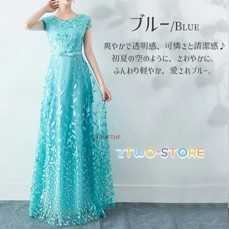 ドレス 大人 ピアノ 発表会 演奏会用ドレス 演奏会 イブニングドレス 結婚式 母親 ピアノ発表会 中学生 パーティードレス 声楽 ロングドレス 赤 高校生 袖付き | ブランド登録なし | 04