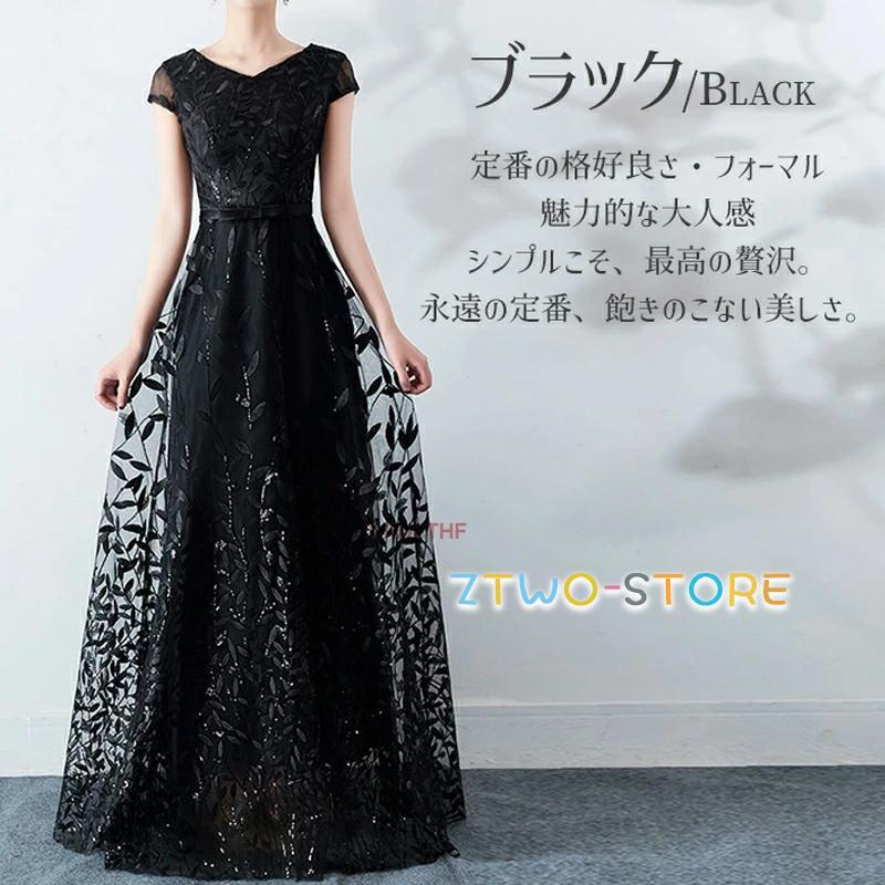 ドレス 大人 ピアノ 発表会 演奏会用ドレス 演奏会 イブニングドレス 結婚式 母親 ピアノ発表会 中学生 パーティードレス 声楽 ロングドレス 赤 高校生 袖付き | ブランド登録なし | 05