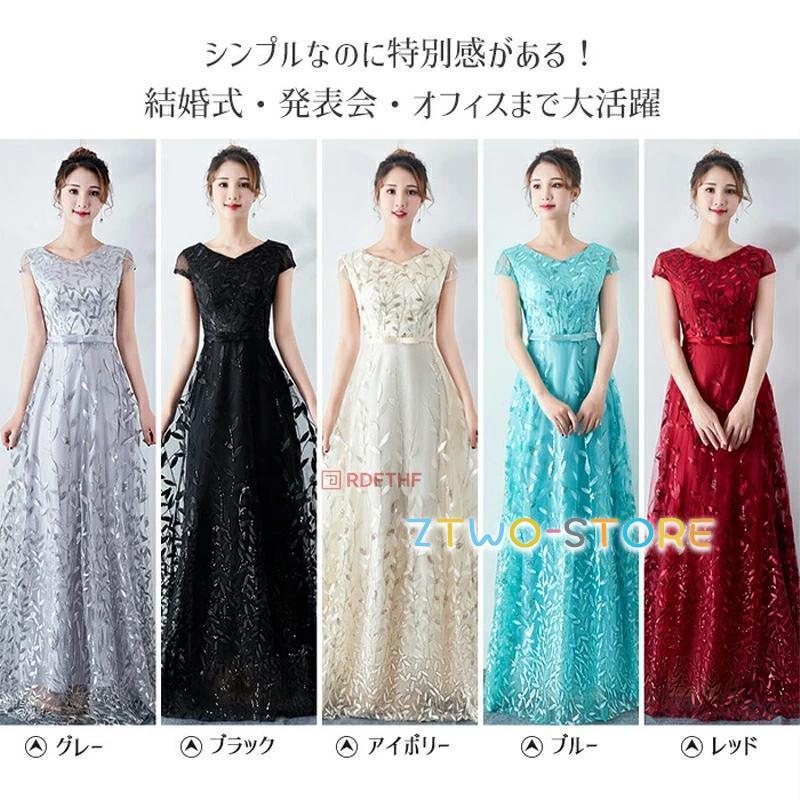 ドレス 大人 ピアノ 発表会 演奏会用ドレス 演奏会 イブニングドレス 結婚式 母親 ピアノ発表会 中学生 パーティードレス 声楽 ロングドレス 赤 高校生 袖付き | ブランド登録なし | 06