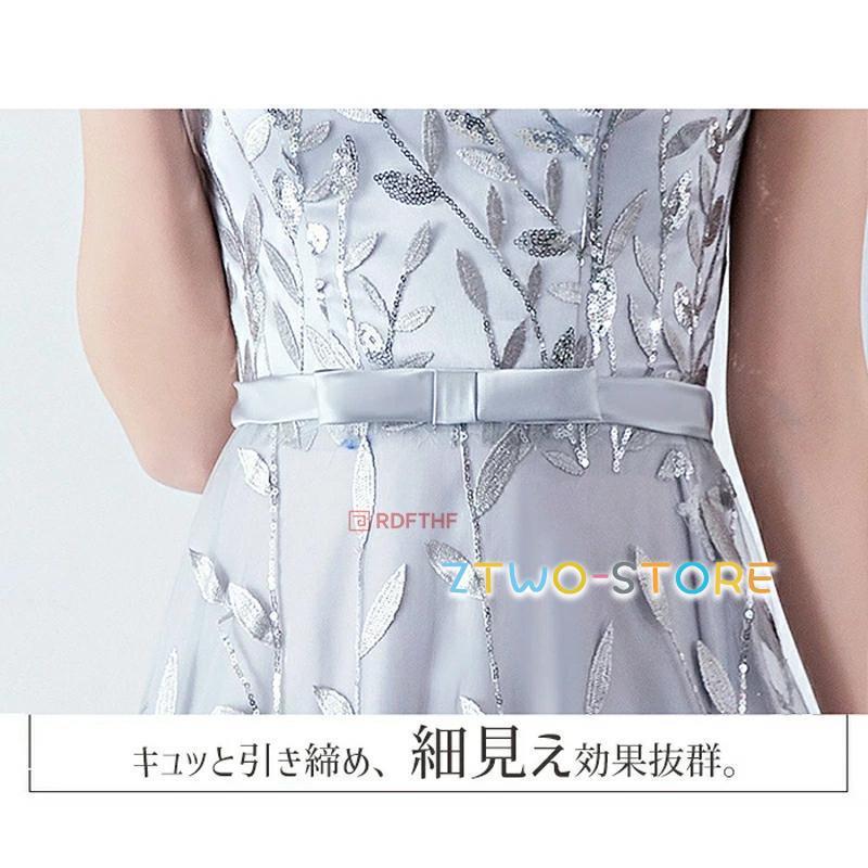 ドレス 大人 ピアノ 発表会 演奏会用ドレス 演奏会 イブニングドレス 結婚式 母親 ピアノ発表会 中学生 パーティードレス 声楽 ロングドレス 赤 高校生 袖付き | ブランド登録なし | 09