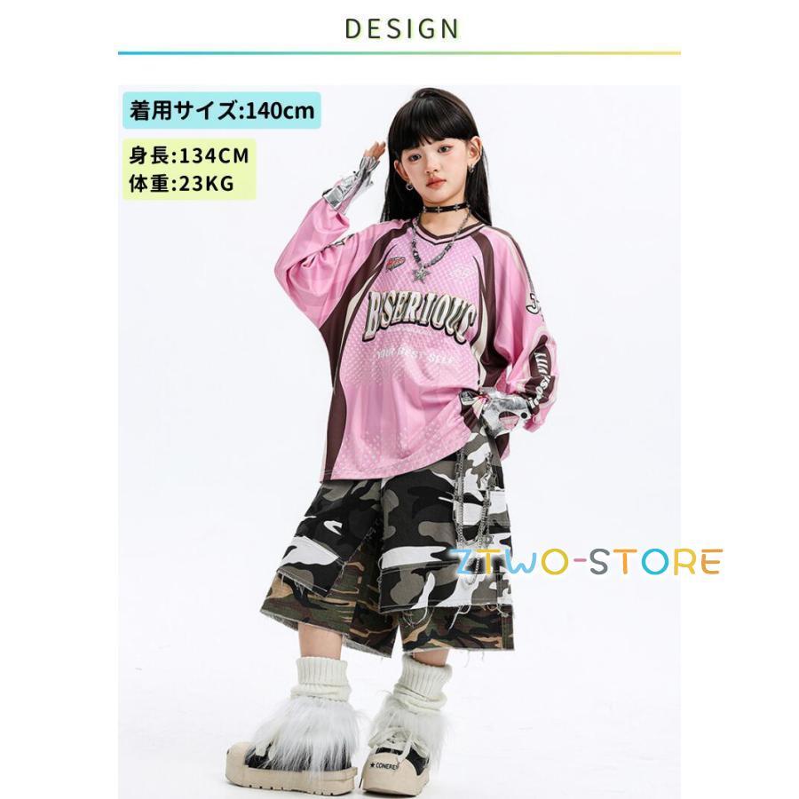 ダンス 衣装 キッズ ピンク トップス 迷彩 ハーフパンツ セットアップ