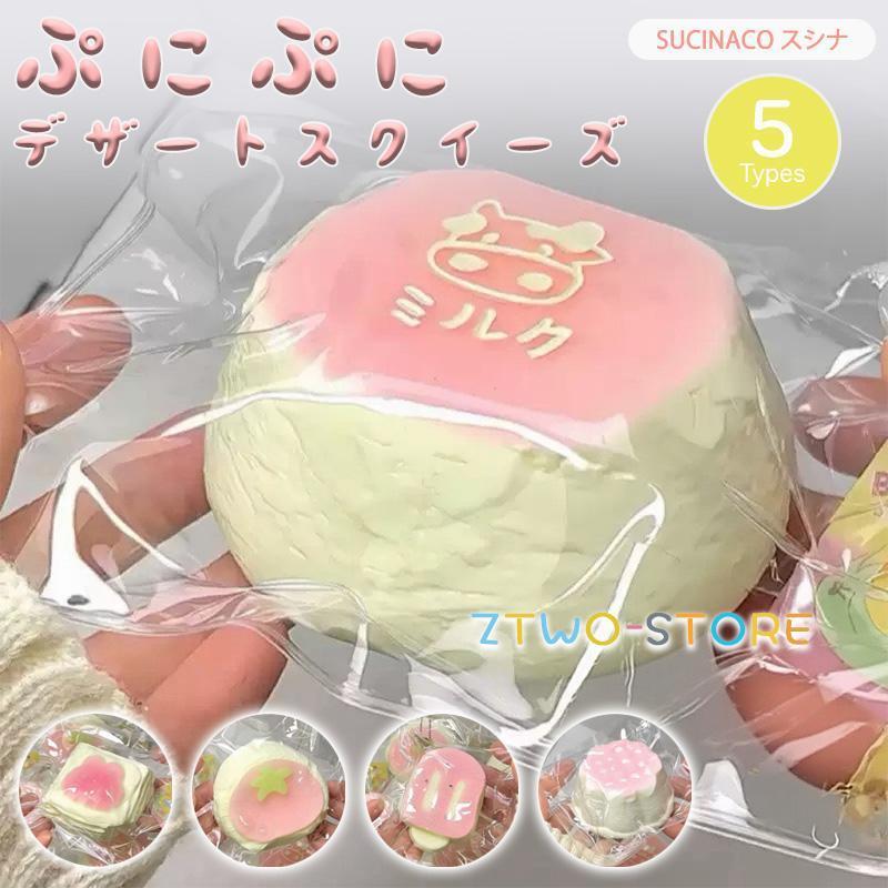 パン型 スクイーズケーキおもちゃ 大きいパン スクイーズ フード