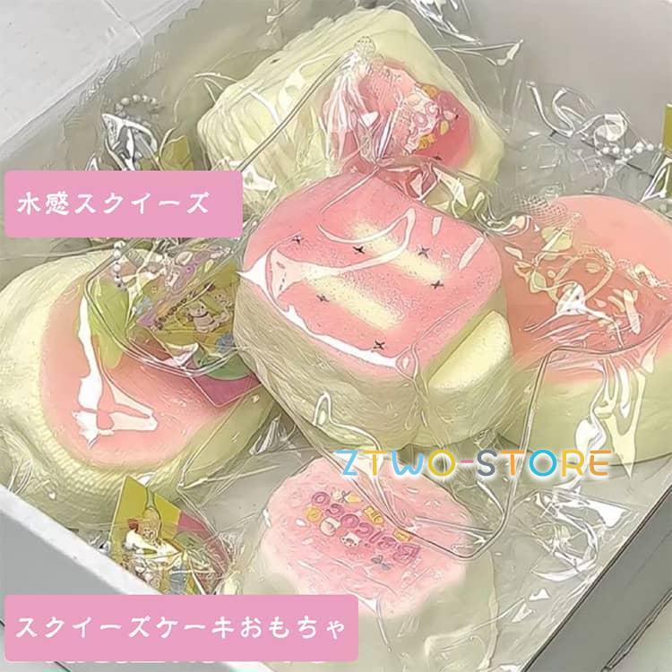パン型 スクイーズケーキおもちゃ 大きいパン スクイーズ フード
