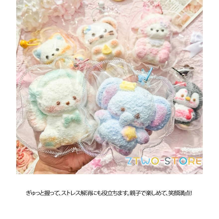 ふわとろスクイーズ どうぶつ キーホルダー スクイーズ 動物 アニマル