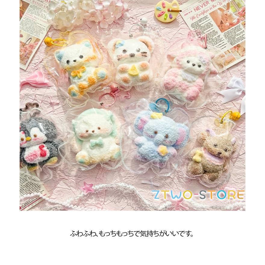 ふわとろスクイーズ どうぶつ キーホルダー スクイーズ 動物 アニマル