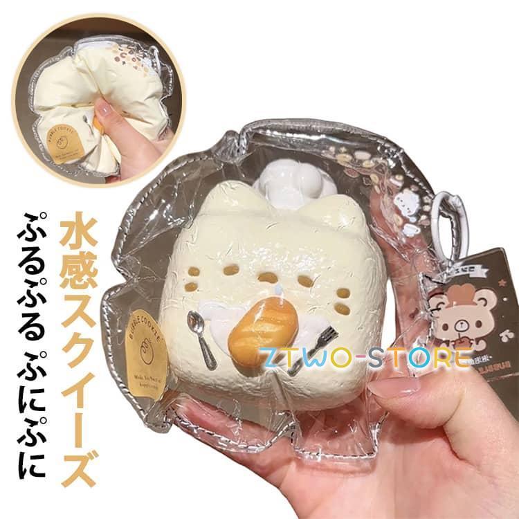 癒し スクイーズケーキおもちゃ ネコ 猫スクイーズ 水感スクイーズ