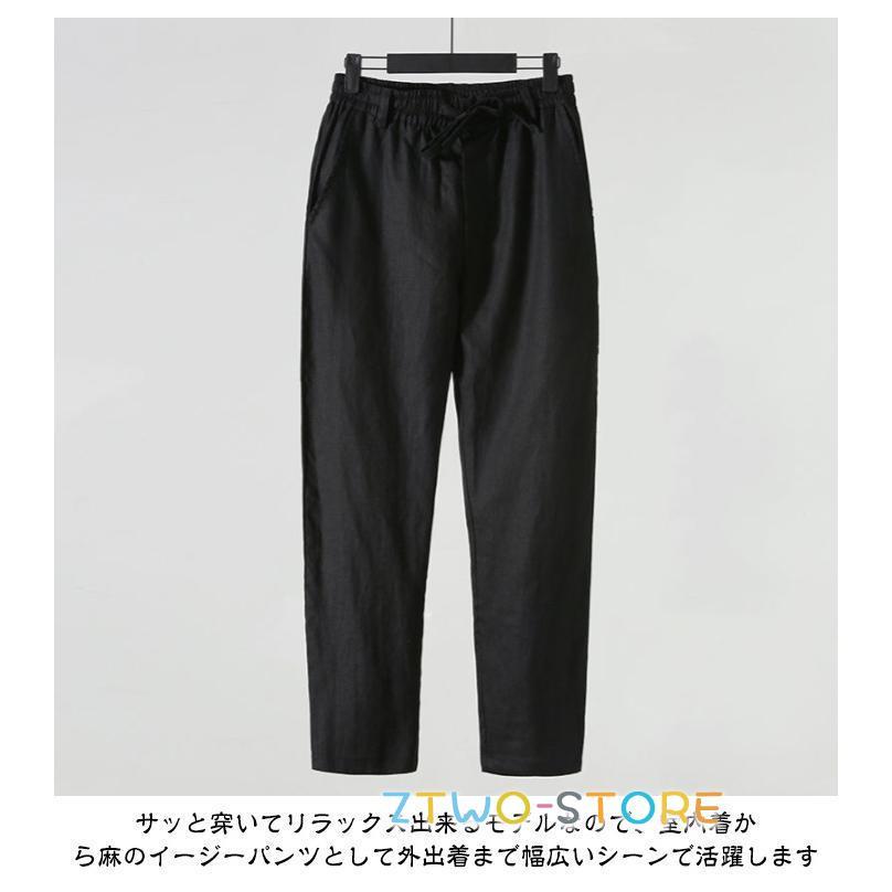 9分丈 リネン風パンツ メンズ イージーパンツ テーパードパンツ
