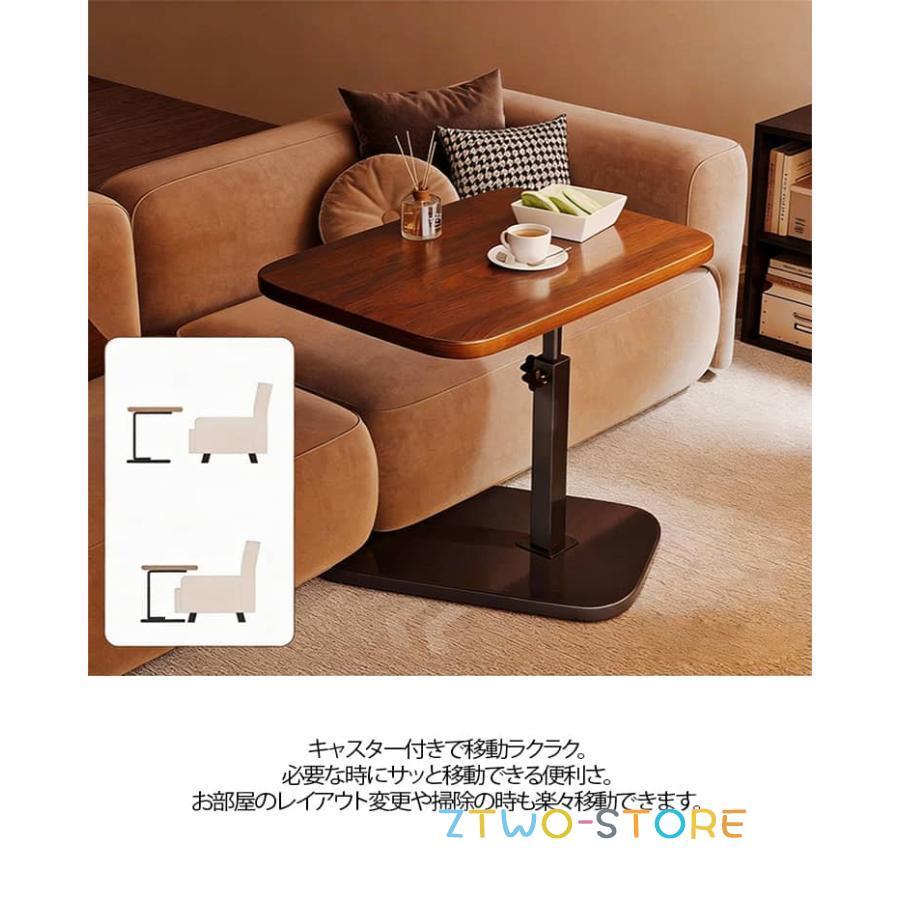 サイドテーブル 昇降式 360度自由回転 高さ調節 可動式テーブル 木製風