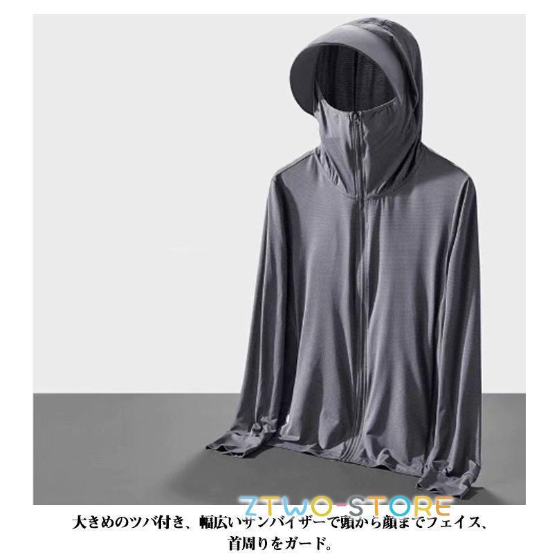 レディース メンズ ラッシュガード 接触冷感 2026 uvカットパーカー