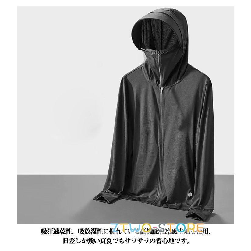 レディース メンズ ラッシュガード 接触冷感 2026 uvカットパーカー