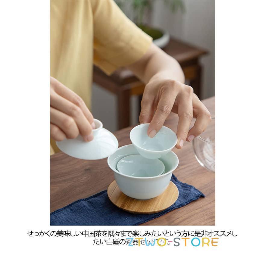 陶磁器 茶器セット 白磁 かわいい 中国茶器 中国 茶器 宝瓶 コンパクト