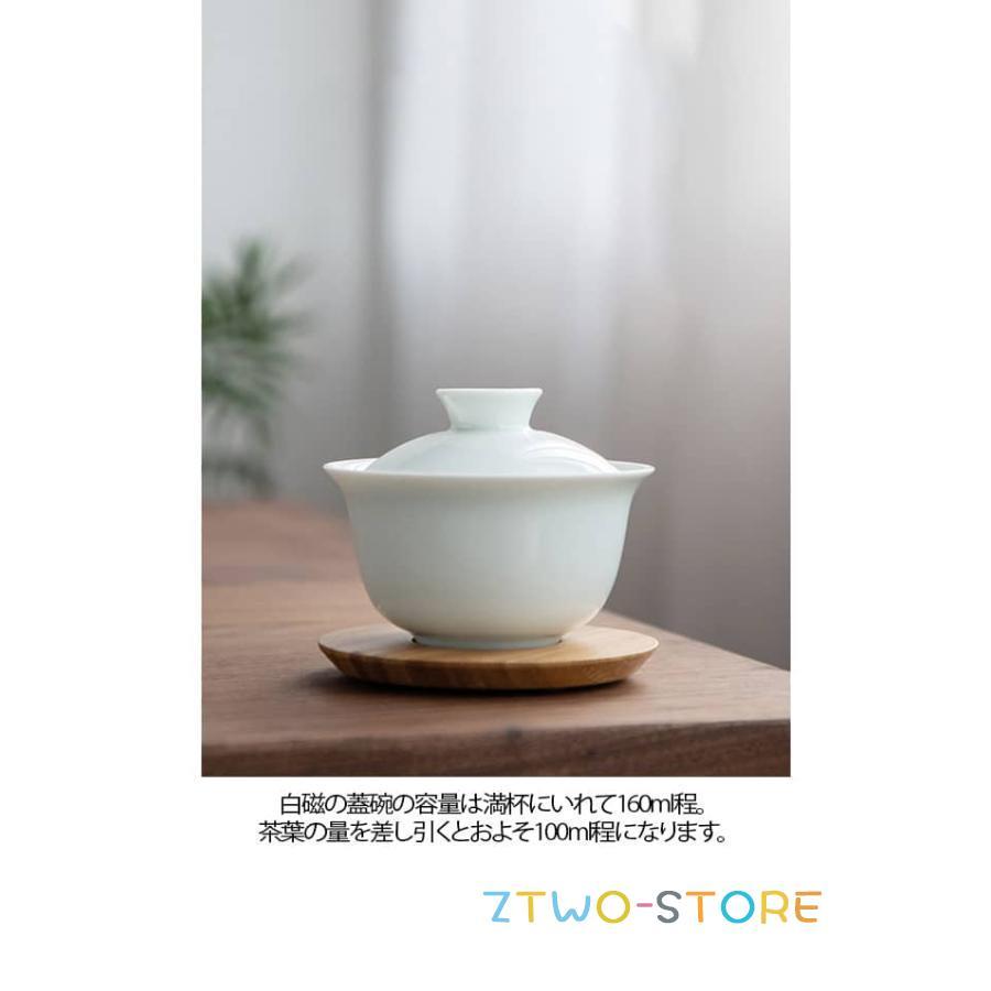 陶磁器 茶器セット 白磁 かわいい 中国茶器 中国 茶器 宝瓶 コンパクト