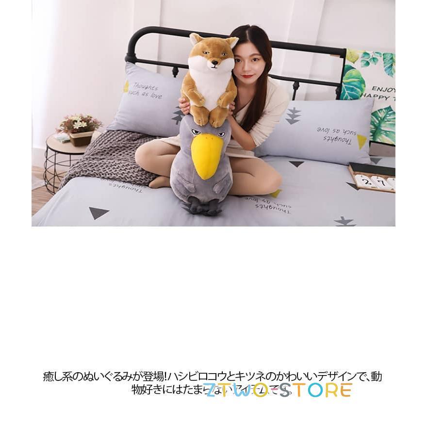 45cm ハシビロコウ ぬいぐるみ 雑貨 チベットスナギツネグッズ 動物