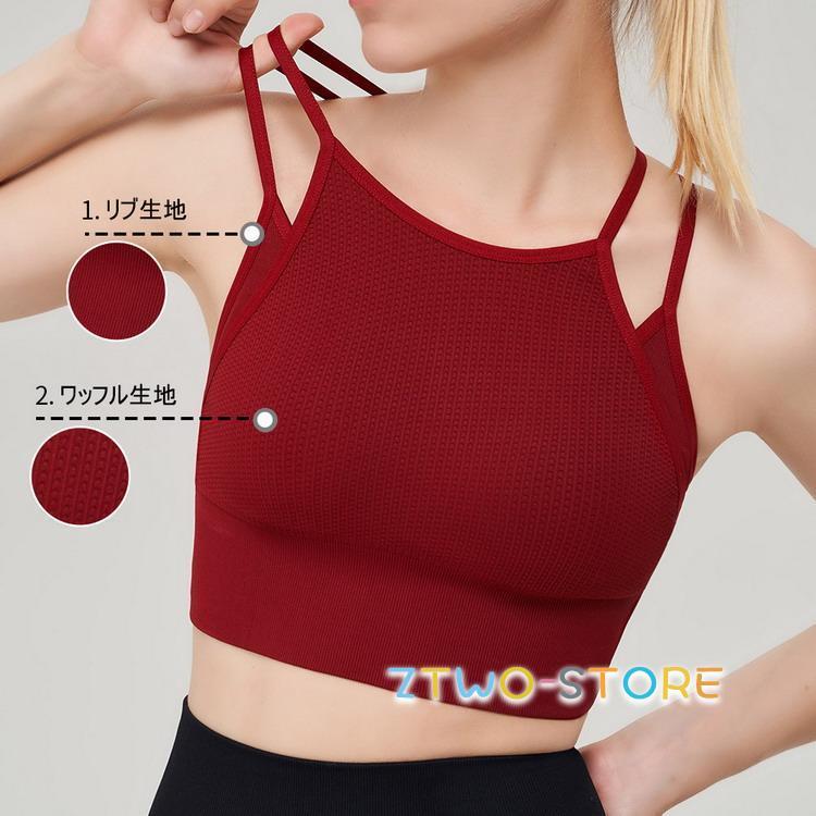 スポーツブラ 縫い付けカップ ブラトップ ヨガウェア トップス 揺れ
