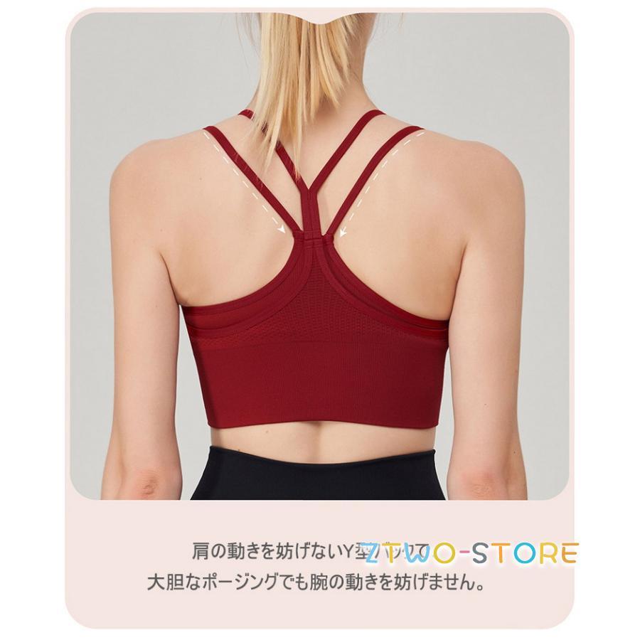 【未使用タグ付き】ヨガウェア トップス（サイズS） スポーツブラ 縫い付けカップ ブラトップ ヨガウェア トップス 揺れ