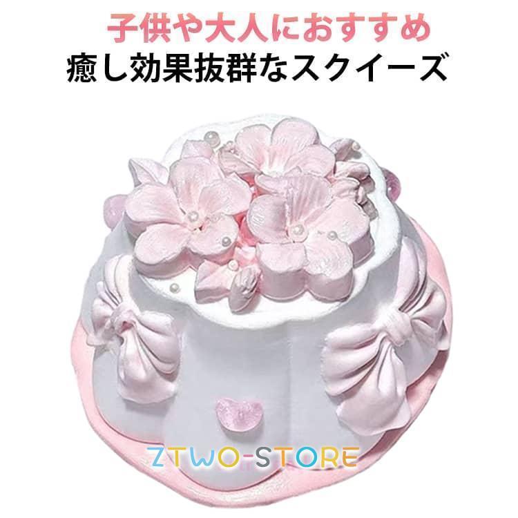 触感 桜 スクイーズケーキおもちゃ リアル パウチ さくら もっちり