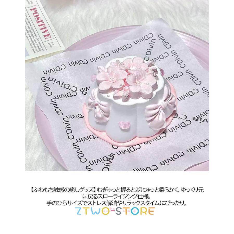 JammyJem☆２点セット☆紫陽花ケーキと桜温泉ケーキスクイーズ 触感 桜 スクイーズケーキおもちゃ リアル パウチ さくら もっちり
