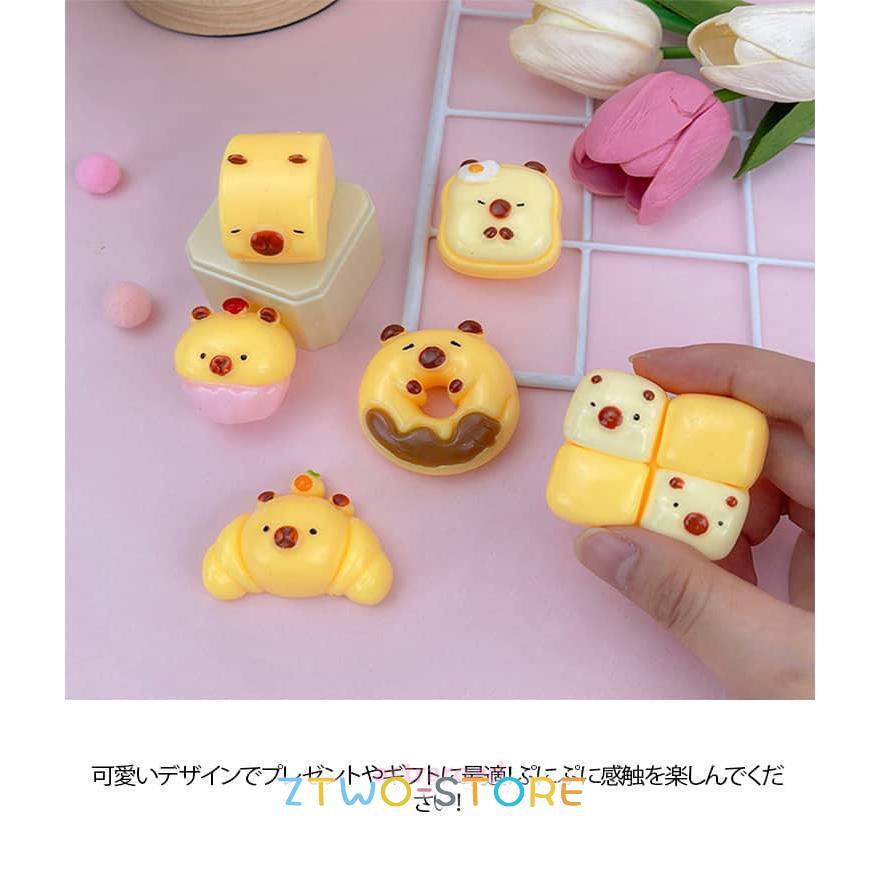 おもちゃ 子供 伸びる スクイーズ 【8個セット】 握って遊ぶ カピバラ