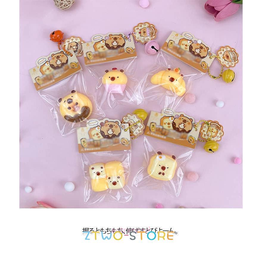 可愛い動物2 ミニスクイーズバラ売り可 おもちゃ 子供 伸びる スクイーズ 【8個セット】 握って遊ぶ カピバラ