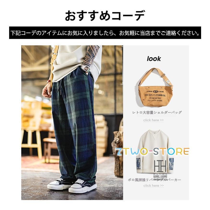 イージーパンツ カジュアルパンツ メンズ ロング丈 チェック柄 綿 100