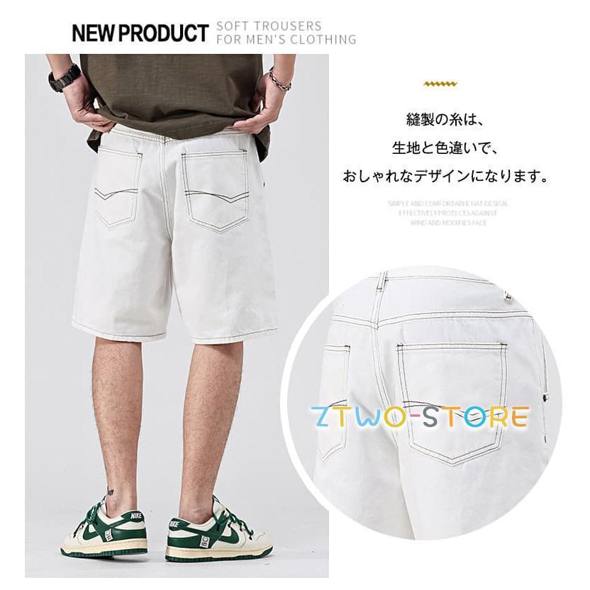 ハーフパンツ メンズ デニム 膝丈 五分丈 デニムパンツ ホワイト