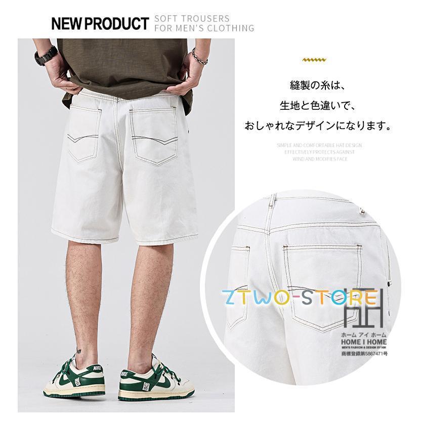 ハーフパンツ メンズ デニム 膝丈 五分丈 デニムパンツ ホワイト