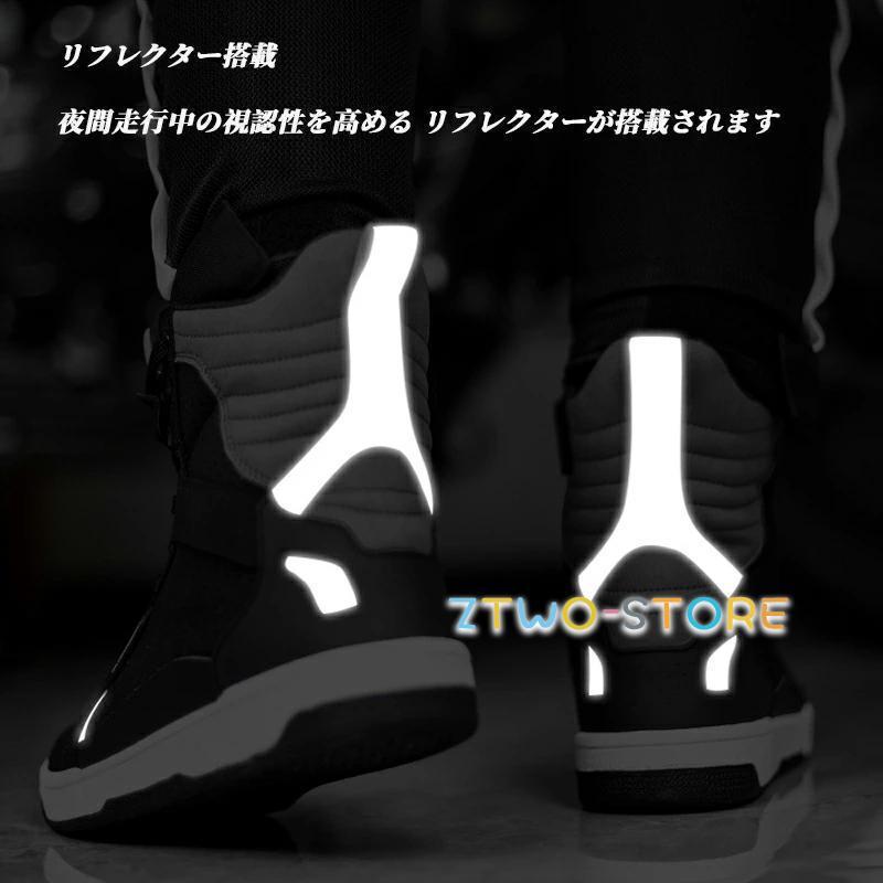 ライディングシューズ バイクシューズ ハイカット バイクブーツ