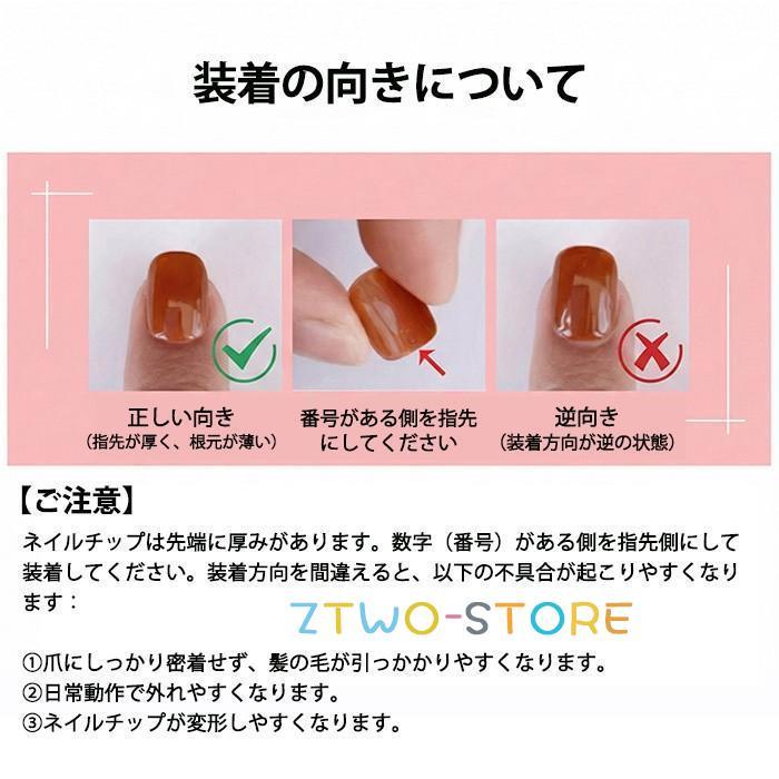 ネイルチップ ハンド用 10枚入り ブラック 黒 ゴシック 百合の紋章